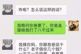 为上海王女士顺利拿回货款